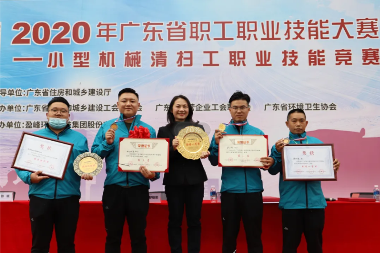 leyu.乐鱼环境助力深圳市勇夺广东省职业技能大赛双冠