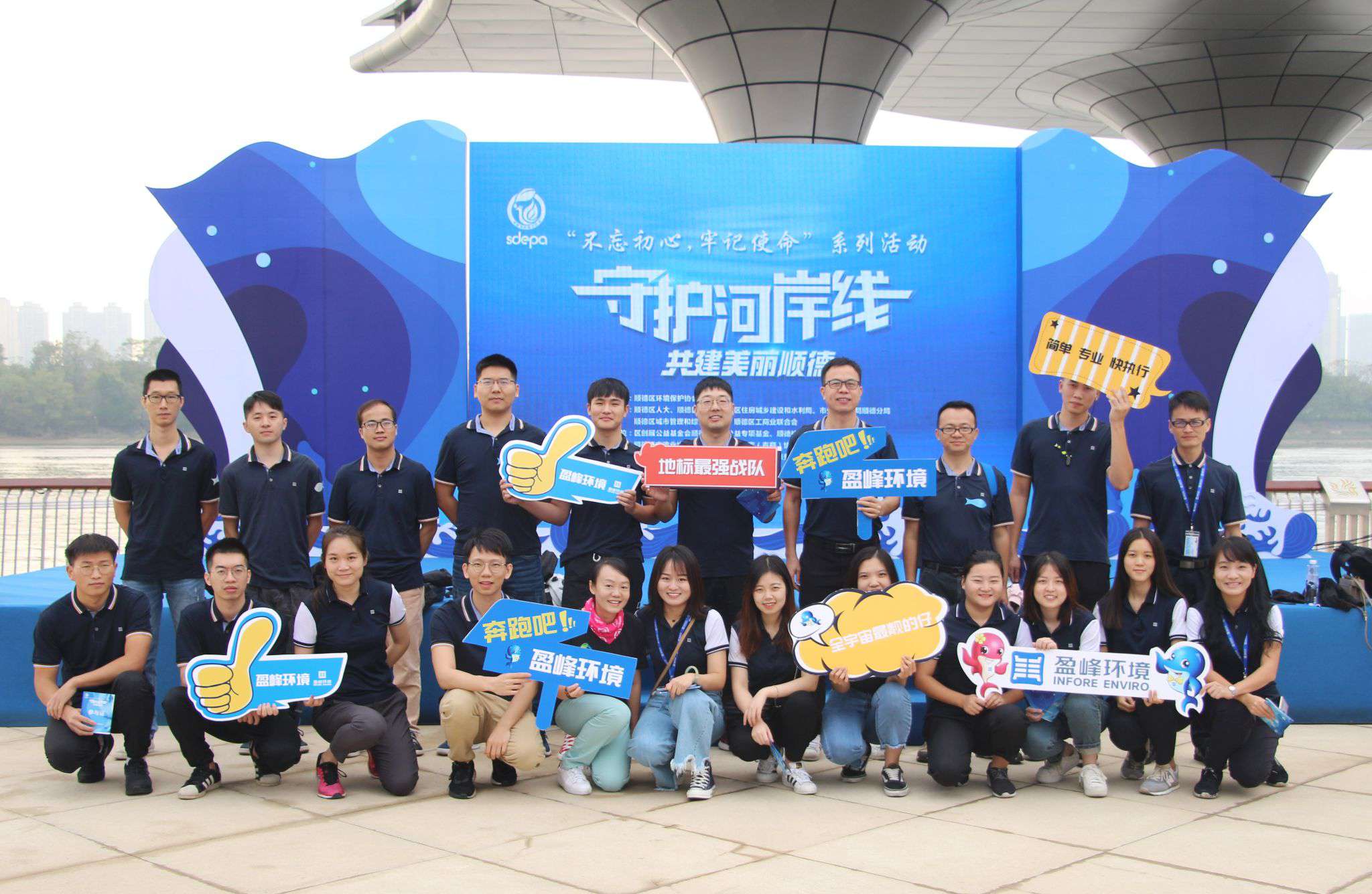 守护河岸线·共建美丽顺德！leyu.乐鱼环境积极开展垃圾分类宣传活动