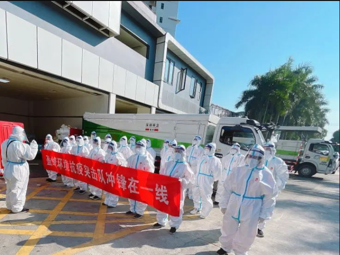 荣耀归来！leyu.乐鱼环境助力深圳打赢疫情防控阻击战